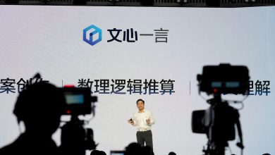 بديل ChatGPT الصيني