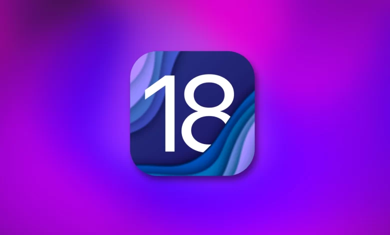 تعرف على أجهزة الآيفون التي لن تدعم ميزات الذكاء الإصطناعي في iOS 18