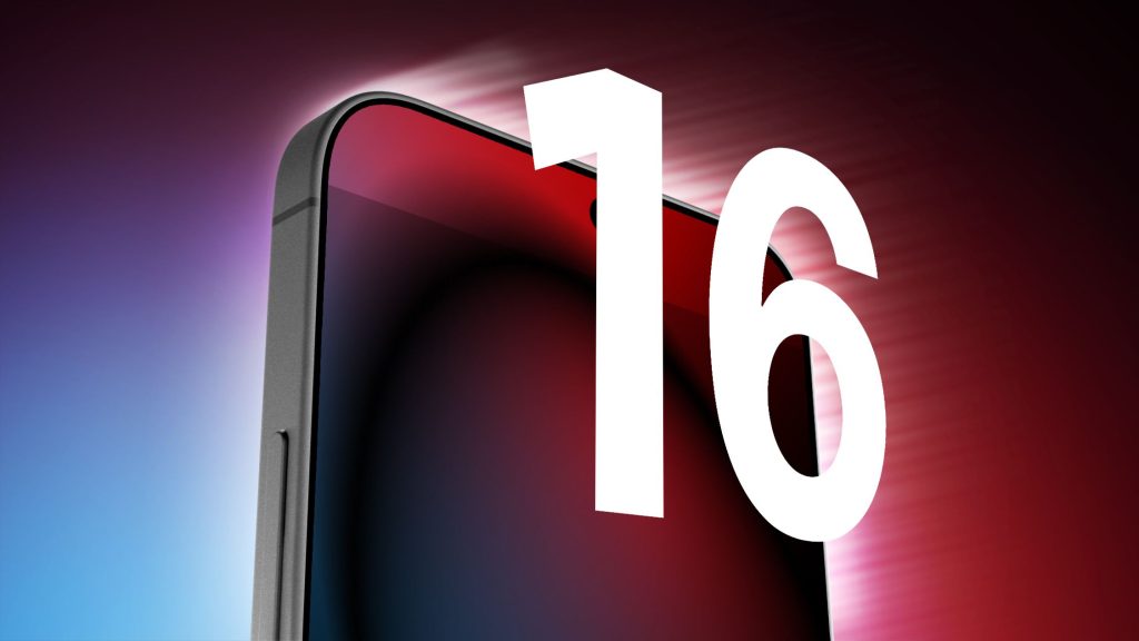 موعد مؤتمر آيفون 16