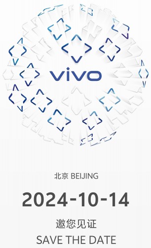 Vivo تحدد يوم 14 أكتوبر لإطلاق سلسلة X200 بشكل رسمي