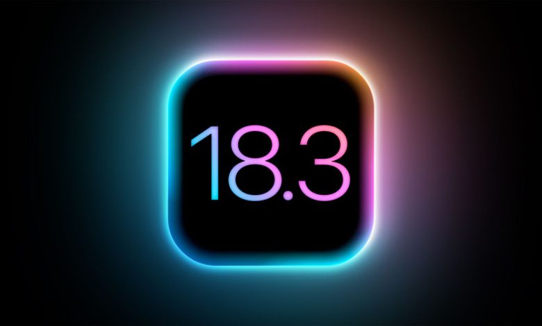 آبل تطلق التحديث iOS 18.3 وتجلب ميزات جديدة للآيفون