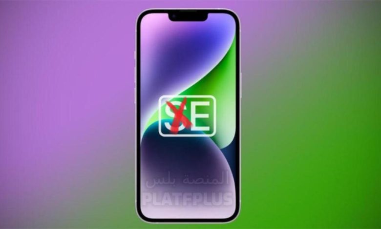 آبل تخطط لإعادة تسمية هاتفها الإقتصادي iPhone SE إلى iPhone 16E