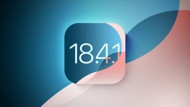 آبل تُطلق التحديث iOS 18.4.1 لإصلاح ثغرات أمنية خطيرة في الآيفون