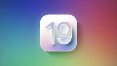 نظام iOS 19 لن يعمل على تلك الأجهزة!