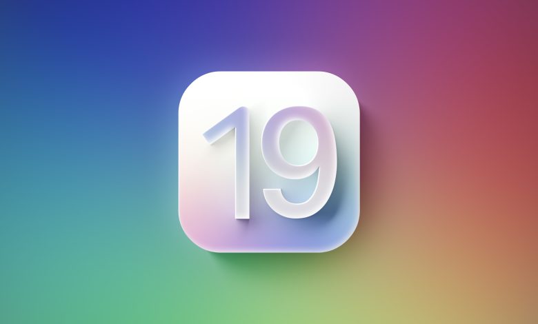 نظام iOS 19 لن يعمل على تلك الأجهزة!