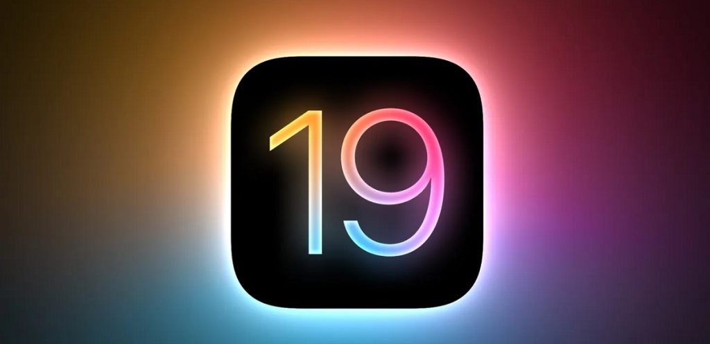 نظام iOS 19 لن يعمل على تلك الأجهزة!