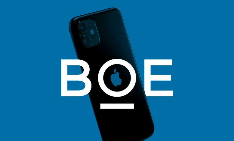 BOE الصينية تخطط للعودة بقوة عبر إنتاج أكثر من 100 مليون جهاز آيفون
