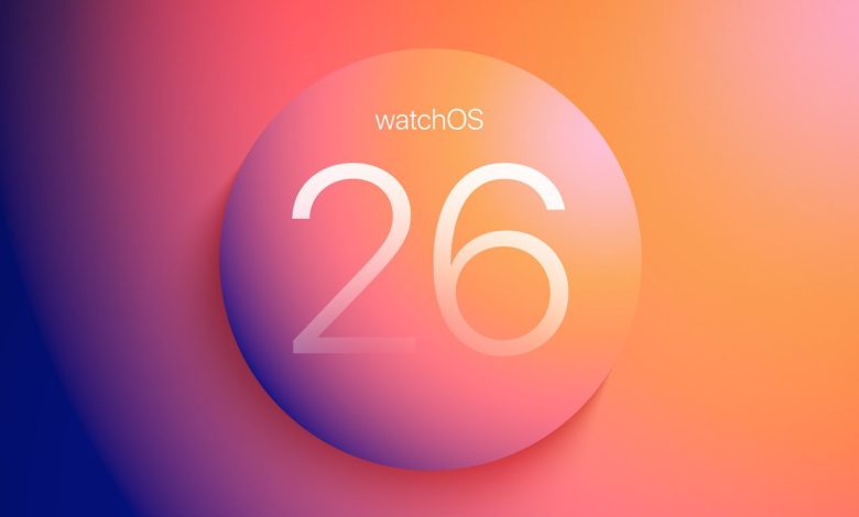 ميزات watchOS 26