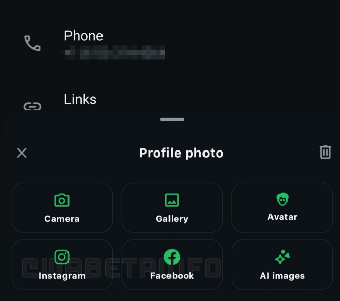 ميزة واتساب الجديدة