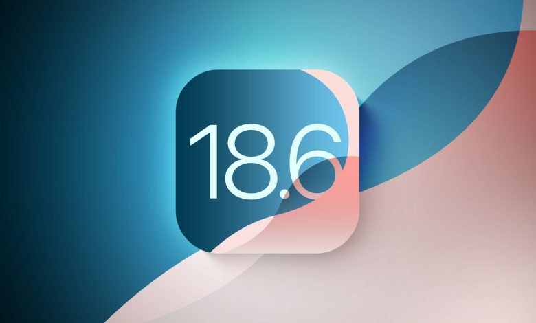 آبل تُطلق تحديث iOS 18.6 لإصلاح الأخطاء ومنع ثغرات خطيرة في الآيفون