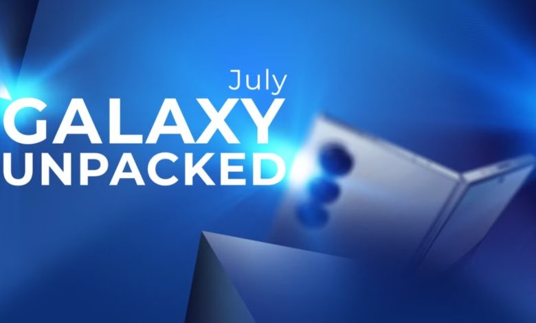 أبرز التوقعات لمؤتمر سامسونج Samsung Galaxy Unpacked 2025
