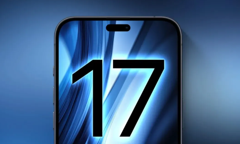  آيفون 17 سيحتوي على شريحة آبل الجديدة A19