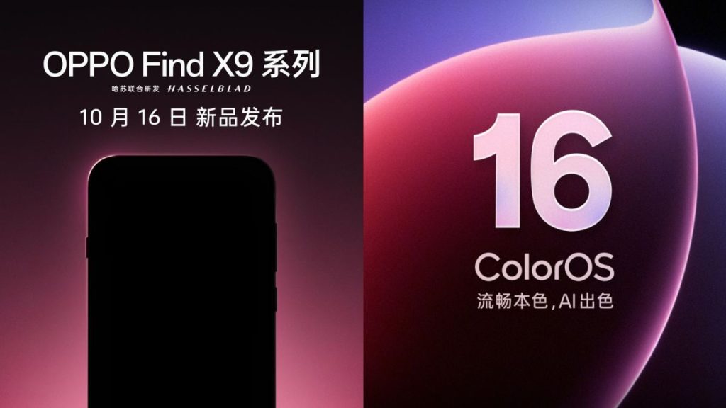  سلسلة Oppo Find X9