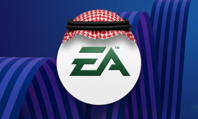 EA سعودية