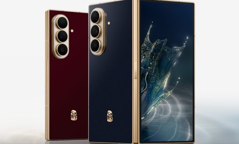 سامسونج تُطلق Samsung W27 بلمسات ذهبية واتصال بالأقمار الصناعية