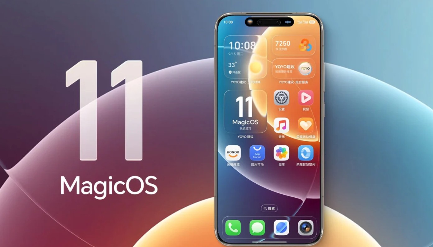 هونر تكشف موعد وصول تحديث MagicOS 11 والأجهزة المدعومة